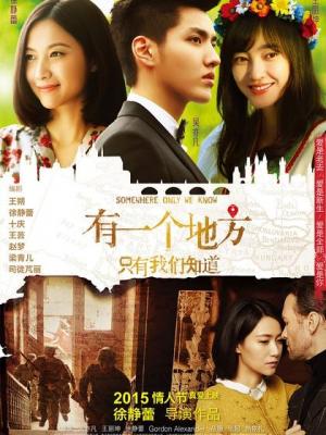 神经大条女友