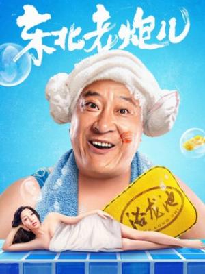 罪恶之地