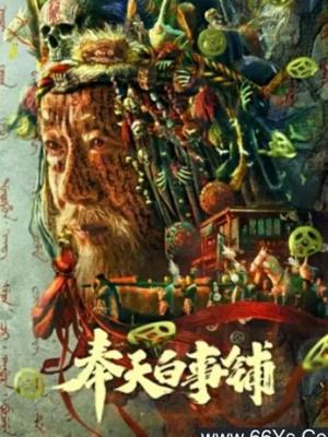 证人