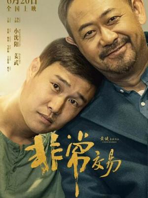 冷总裁的秘密